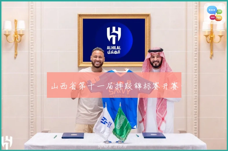 山西省第十一届摔跤锦标赛开赛