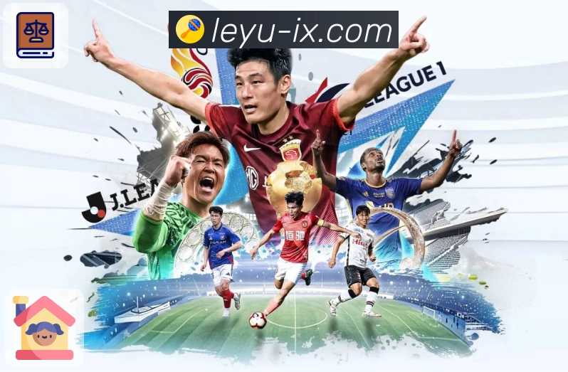 你关心的比分节奏，leyu精准同步。 图2